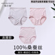 梅爾美真絲內(nèi)褲女100%桑蠶絲短褲無(wú)痕純色高腰大碼舒適薄款媽媽三角褲頭 銀灰+橡皮紅+灰粉色 3條 XXL