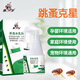 康宇跳蚤殺蟲(chóng)劑床上衣服除跳蚤藥寵物貓貓狗窩驅蟲(chóng)滅臭蟲(chóng)螨蟲(chóng)專(zhuān)用噴霧 300ml 2瓶 客廳臥室2瓶裝