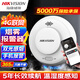 HIKVISION海康威視煙霧報(bào)警器獨(dú)立式煙感家庭消防火災(zāi)警報(bào)手機(jī)報(bào)警NP-FY300