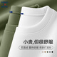 GENIOLAMODE打底衫男士雙面絨保暖長(cháng)袖t恤男生圓領(lǐng)內搭秋衣 白色 L