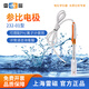 雷磁 232-01型甘汞參比電極實(shí)驗室6802型銀氯化銀單鹽橋ph電極探頭 232-01型參比電極