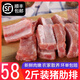 豬肋排新鮮冷凍豬排骨土豬排農(nóng)家散養(yǎng)生鮮豬肉豬小排寸排 豬肋排2斤