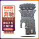 奔馳發(fā)動(dòng)機(jī)下護(hù)板E300l E260L/c200l/GLc260L/cla200專用底盤擋板 C級(jí)3件套（水箱+發(fā)動(dòng)機(jī)+變速箱）【3D合金材質(zhì)】