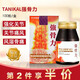 Thaikal泰國(guó)強(qiáng)骨力膠囊 軟骨素氨糖關(guān)節(jié)疼痛頸椎膝蓋坐骨神經(jīng)痛風(fēng)濕骨痛靈活關(guān)節(jié)進(jìn)口藥痛風(fēng)藥HK 美國(guó)版SW強(qiáng)骨力100粒（無X說明書）