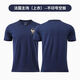 AJTD2022法國國家隊球衣世界杯足球服客場(chǎng)10號姆巴佩運動(dòng)速干定制上衣 法國主場(chǎng)（上衣）-不印號空板 XL 成人（建議身高180-185）