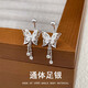 榛橙S999足銀花絲蝴蝶耳釘女超仙流蘇時(shí)尚銀耳環(huán)女生小眾百搭銀耳飾 999足銀花絲蝴蝶流蘇耳環(huán)