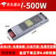歐普源興led線(xiàn)型燈帶變壓器220伏轉12V24V48V長(cháng)條開(kāi)關(guān)電源300W燈箱穩壓器 24V20A500W純銅靜音款