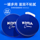 妮維雅（NIVEA）經(jīng)典藍罐面霜多效潤膚補水保濕滋潤乳液面霜男女手部足部護膚禮物 400g 【兩罐裝】