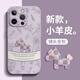 GGUU復(fù)古小馬適用蘋果16promax手機(jī)殼iphone16promax新款15promax蘋果14promax小羊皮13防摔高級感12女 貼皮殼-復(fù)古小馬草紫色 iPhone14ProMax