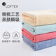 LOFTEX亞光純棉毛巾A類(lèi)柔軟親膚吸水不掉毛洗臉洗澡家用兒童成人洗臉巾 賀蘭面巾3條裝：黃+綠+藍(lán) 85g /33*70cm/條