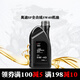 奧迪原裝奧迪5W-40機(jī)油A6LA5A7A8Q3Q5Q7Q8A4A3Q5專用全合成潤(rùn)滑油1L 一升