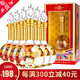 西鳳酒 52度鳳牌古窖七星 婚宴喜酒商務(wù)送禮口糧酒 52度 500mL 6瓶
