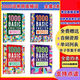 ZAEnglishWords常見(jiàn)詞詞典英語(yǔ)1000詞高頻詞2000詞4000詞支持點(diǎn)讀 1000詞全套4本