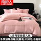 南極人A類(lèi)牛奶絨四件套冬季加厚保暖嬰兒絨法蘭絨雙面加絨被套床單套件 摯愛(ài)-柔光粉 1.8米床四件套【被套200*230cm】