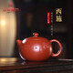 漢帝唐韻宜興紫砂壺茶壺高工沈建康純全手工刻繪大紅袍西施仿古小容量泡茶壺 西施壺