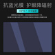 咔咔魚2024/2025款華為MateBook14 Linux版鍵盤膜/屏幕膜MateBook Pro鴻蒙防塵墊14s/GT14/D14SE鍵盤膜 抗藍光輻射屏幕膜（軟膜） 華為MateBook14 