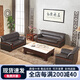 曼尊家具辦公沙發(fā)茶幾組合簡(jiǎn)約現代小型商務(wù)洽談沙發(fā)辦公室會(huì )客沙發(fā)三人位會(huì )議接待沙發(fā) 1+1+3 韓皮
