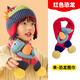 牧萌兒童圍巾秋冬季護脖男女童保暖毛線(xiàn)針織帽寶寶學(xué)生時(shí)尚圍巾 紅色
