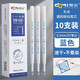 東米東米精工筆芯按動(dòng)式中性筆替芯0.5黑水筆全針管子彈頭葫蘆頭黑筆芯速干按壓圓珠水筆好用的替換芯 ST頭【DM-021】藍色10支裝