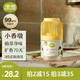 air funk空氣清新劑 小香墩 浴室香氛臥室?guī)羟逍氯ギ愇?【珙桐】珍稀花香