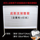 萬(wàn)泉 動(dòng)感皮影戲皮影人偶道具親子手工制作diy兒童玩具禮物材料包 大號皮影支架套裝含燈+幕布