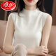 浪莎（LangSha）半高領(lǐng)無(wú)袖背心女顯痩內搭針織衫秋冬新款洋氣吊帶毛衣打底衫女