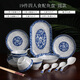 捷升驥世 青花陶瓷餐具碗碟套裝家用日式青花陶瓷碗盤(pán)碗筷組合碗具 青花19件四人食配魚(yú)盤(pán)-圓款