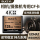BLKE相機CF卡32G64G128G內存卡適用佳能數碼相機閃存卡5D2/5D3/5D4尼康D200D300S D8100高速儲存卡160M 128G CF卡(單卡)