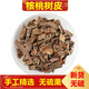 核桃樹(shù)皮 秦嶺核桃樹(shù)皮500克 核桃樹(shù)枝皮中藥草偏方山核桃皮