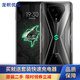 黑鯊游戲手機(jī)3S 黑鯊3S 高通驍龍865 270Hz觸控采樣率 二手95新 天云黑 12GB+128GB 95成新