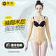 蕉形一期手臂腰腹吸脂術(shù)后塑身衣連體衣收副乳收腹束腰強壓抽脂術(shù)后 膚色 M