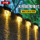 爾山集太陽(yáng)能戶外水晶燈庭院燈花園圍墻欄桿裝飾布置家用樓梯腳踏臺(tái)階燈 創(chuàng)意冰塊太陽(yáng)能燈 雙模式 2個(gè)裝 【漸變RGB+暖光常亮】氣泡紋