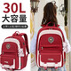 UNIVERSITY OF OXFORD書(shū)包初中生女減負大容量小學(xué)生5-6年級高中學(xué)生雙肩背包X1017棗紅