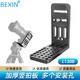 貝欣（BEXIN）L型豎拍板單反微單相機攝像機三腳架云臺快裝板適用索尼佳能大疆RS3如影RSC2云鶴2穩(wěn)定器快拆板 L130B豎拍板+螺絲+扳手