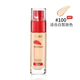 歐萊雅女士復顏提拉緊膚積雪草精華粉底液遮瑕保濕補水滋潤持久控油 100#適合白皙膚色