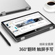 海爾(haier)筆記本電腦超輕薄本便攜11.6英寸手提電腦商務(wù)辦公超級(jí)本上網(wǎng)觸屏手寫(xiě)二合一平板炒股電腦 Intel四核8G內(nèi)存 128G固態(tài)-雙頻WIFI