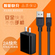 清江蓓快充執(zhí)法記錄儀 警翼 DSJ-K5 K8 K9 V8 V9 X9 數(shù)據(jù)線/充電器 充電 2A充電頭+mini數(shù)據(jù)線