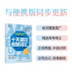 新東方 2025十天搞定考研詞匯 配套默寫本 道長王江濤考研英語一英語二詞匯速記必備