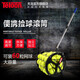 天龍（Teloon）撿球筒 便攜可拆卸金屬網(wǎng)球筐60粒裝 T115-60
