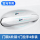 汽車(chē)門(mén)把手貼防刮貼 拉手門(mén)碗保護膜貼透明把手防護貼劃痕貼車(chē)門(mén)防撞條通用漆面保護貼 適用于 寶馬5系3系7系2系1系X5X1X3X6X7X2