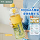 樹可豹抱抱運(yùn)動(dòng)水杯大容量夏天高顏值情侶吸管兩用便攜大號(hào)tritan 運(yùn)動(dòng)水杯 1000ml