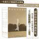 “面紗下的女性”系列《神死在尼羅河畔》《零點(diǎn)女人》《尋覓》《回環(huán)之歌》 納瓦勒·薩達維代表作正式引進(jìn) 小說(shuō)