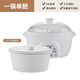 億皇隔水自動(dòng)電燉盅 鍋燕窩燉盅家用電湯煲多功能寶寶煮粥神器 嬰兒輔食鍋 1.8升一鍋三膽自動(dòng)保溫 一鍋一膽 1.8L
