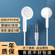帕凡耳機(jī)有線(xiàn)A56耳塞入耳式適用于小米OPPO K12X K11X A58 A2 A2X A2m A1X A1s A97 A96 A57 A36手機(jī) 133平頭耳塞式耳機(jī)