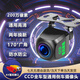 閑遇倒車影像攝像頭CCD/AHD1080高清夜視攝像頭DVD安卓大屏倒車攝像頭 CCD200萬像素通用高清-質(zhì)保兩年