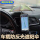旭晴小雨傘手機遮陽(yáng)傘汽車(chē)防曬車(chē)用導航防反光隔熱傘貨拉拉網(wǎng)約車(chē)用 兩把裝顏色隨機+綁傘器+扎帶
