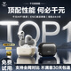狼蛛（AULA)F110藍(lán)牙耳機(jī)入耳式無(wú)線耳機(jī)藍(lán)牙低延遲超長(zhǎng)續(xù)航高音質(zhì)運(yùn)動(dòng)跑步電競(jìng)游戲音樂耳機(jī)適用華為 炫酷黑【44小時(shí)續(xù)航+不漏音】