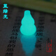 琉麗夜光石葫蘆項鏈吊墜發(fā)光石頭福祿掛件小葫蘆飾品地攤網(wǎng)紅 藍綠光