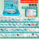 君利來中考實(shí)驗(yàn)初中物理實(shí)驗(yàn)器材全套電學(xué)實(shí)驗(yàn)箱初三物理電磁學(xué)實(shí)驗(yàn)箱物理實(shí)驗(yàn)器材初中全套電路實(shí)驗(yàn) 【旗艦款】電學(xué)實(shí)驗(yàn)箱