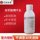 京衛(wèi)本草北京京衛(wèi)本草國貨護(hù)膚 玻尿酸精華乳液110ml(靚白)